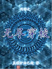 ����֮�޾�����