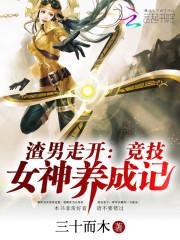 Ӣ������֮����Ů�����ɼ�