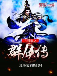 ����ɱ֮Ⱥ����