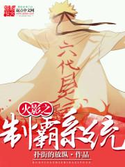 ��Ӱ֮�ư�ϵͳ