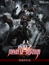 ĩ��֮����ٻ�ʦ