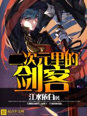 ����Ԫ��Ľ���