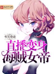 ֱ����������Ů��