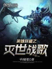 Ӣ������֮ĩ��ս��