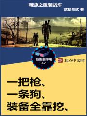 ����֮��װս��