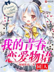 �ҵ��ഺ��������ͬ��