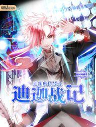 ���Ȱ�����֮����ս��