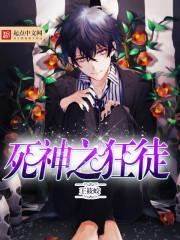 ����֮��ͽ