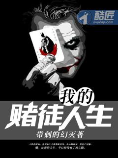 �ҵĶ�ͽ��������