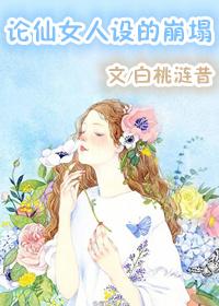 ����Ů����ı�������