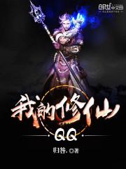 �ҵ�����QQ