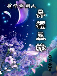 (��ǧ��ͬ��)��ǧ��ͬ���츣��Ե
