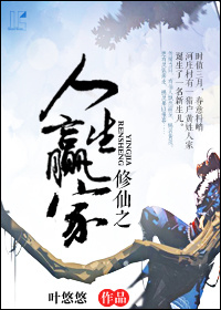 ����֮����Ӯ��