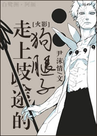 (��Ӱͬ��)[��Ӱ]������;�Ĺ����ӷ���