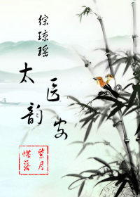 [����][��qy]̫ҽ�ϰ�����