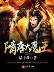 ���ƴ�ħ��