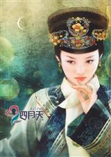 ������˼(�崩)