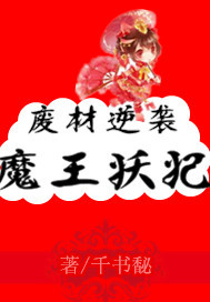 �ϲ���Ϯħ������