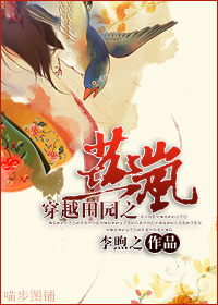 ��Խ��԰֮��᰷���