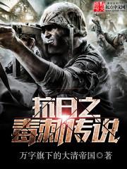 ����֮���̴�˵