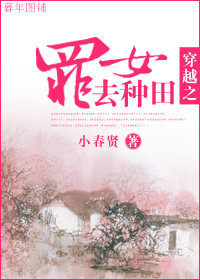 ��Խ֮��Ůȥ����