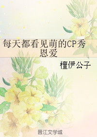 (����ͬ��)ÿ�춼�����ȵ�cp�����