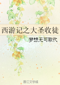 (���μ�ͬ��)���μ�֮��ʥ��ͽ