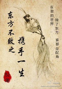 (��������ͬ��)��������֮Я��һ��