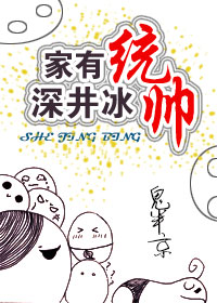 ����ͳ˧,�������