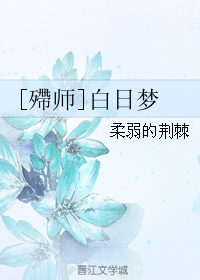 [��ʦ]������