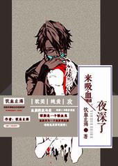 ҹ����,����Ѫ�� ����:��Ѫֹ�ʷ���