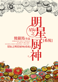 �Ǽ�֮���ǳ���[ϵͳ]-�Ǽ���ʳ����[ϵͳ]����