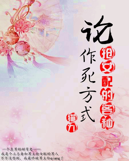 ����Ů��ĸ���������ʽ����