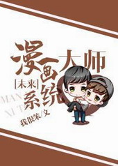 ������ʦϵͳ[δ��] ����:�Һܱ�