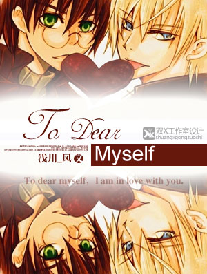 to dear myself[�¹�]