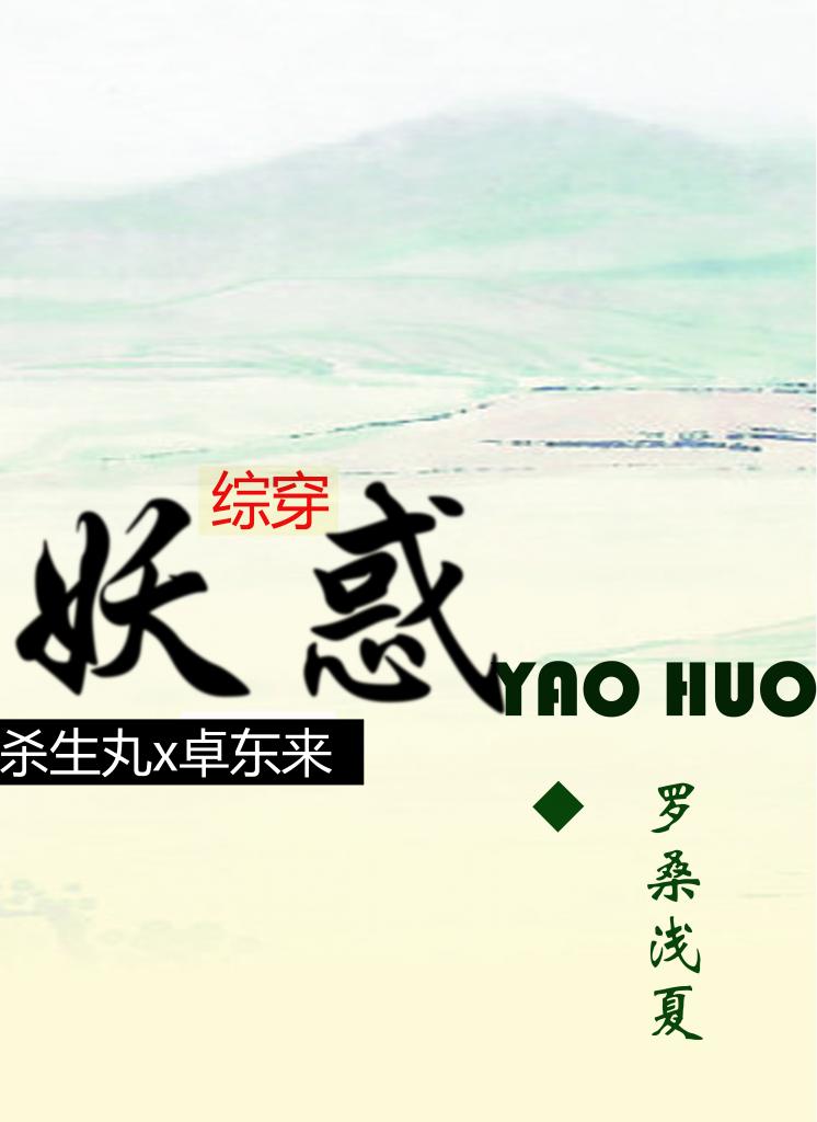 (Ȯҹ��+��۽�ͬ��)[ɱ����x׿����]�������