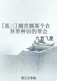 (����ͬ��)[����]��Ҽ���Ǹ����������İ��