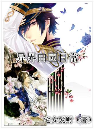 �����԰�ճ�����