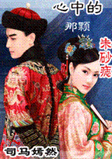 ���е��ǿ���ɰ��