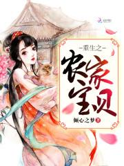 ����֮ũ�ұ���