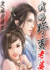 �ҵ�Ұ�����ŷ���