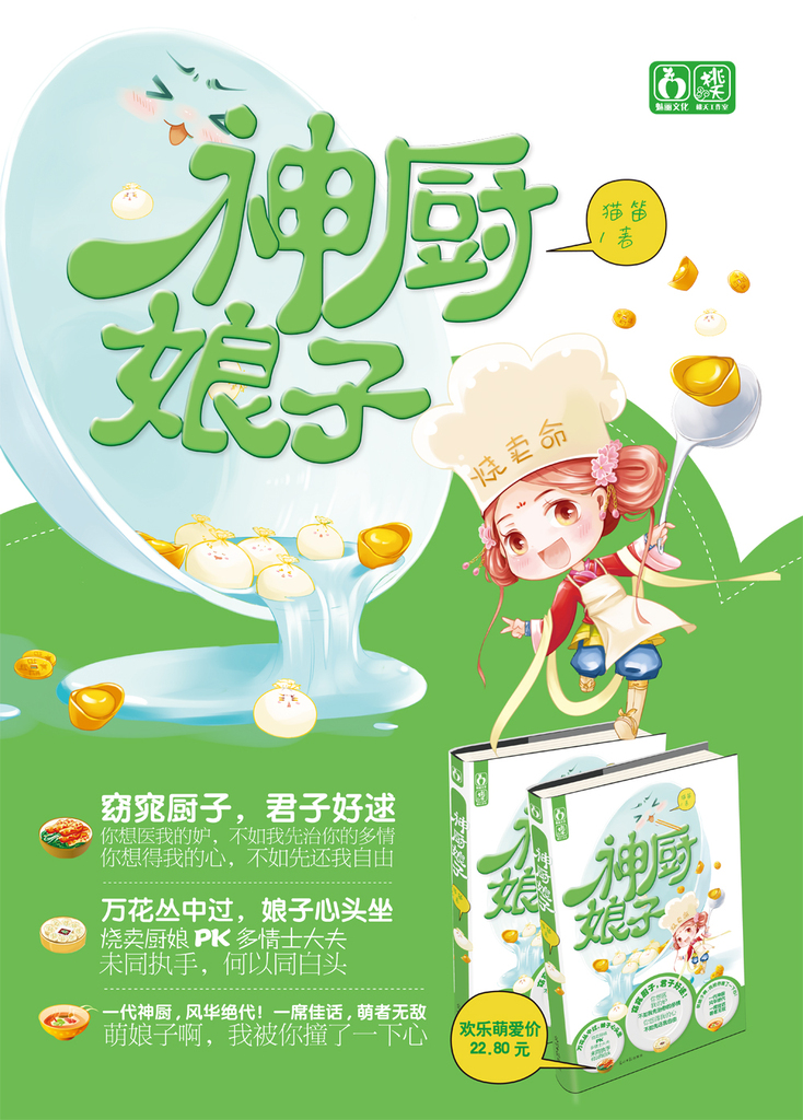 �������-��ʳ���ù���ĥ