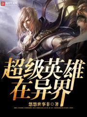 ����Ӣ�������