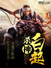 ����֮ɱ��������