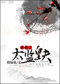 ��Խ̫֮��ʷ����