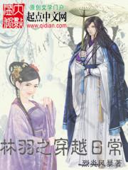 ����֮��Խ�ճ�����