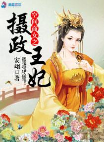 �ռ���Ů֮��������