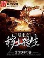 ��ĩ֮����ת��