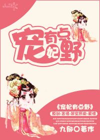 �����е�Ұ
