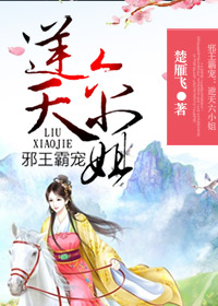 а���Գ�:������С��